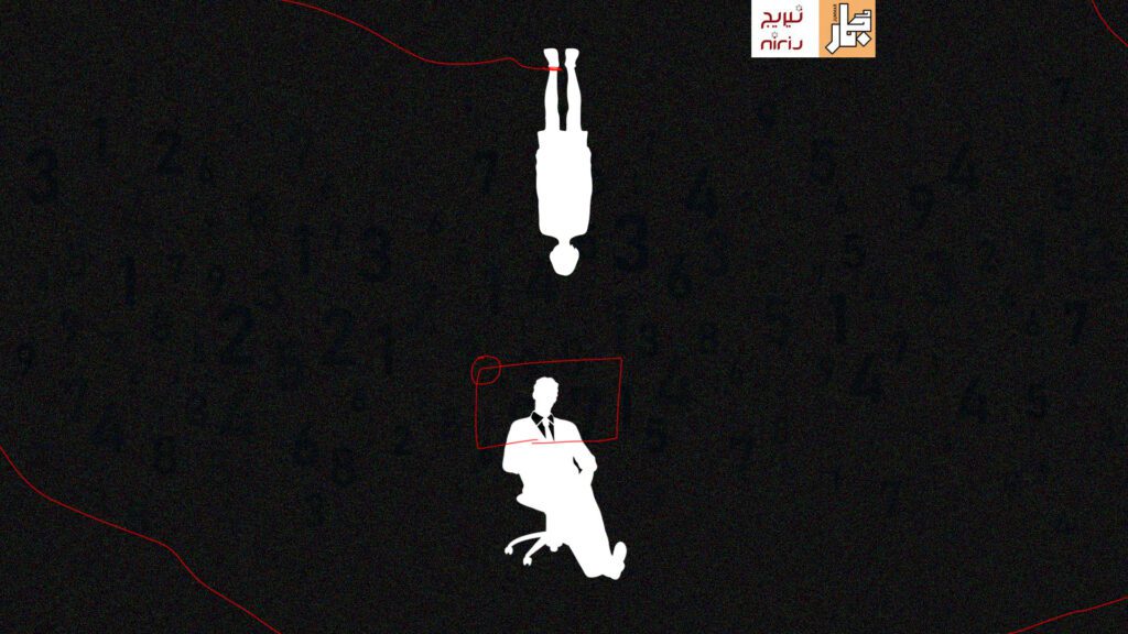 “تمّت المعالجة داخلياً”: كيف يترسّخ الفساد بوصفه “قَدَرَاً”؟ 